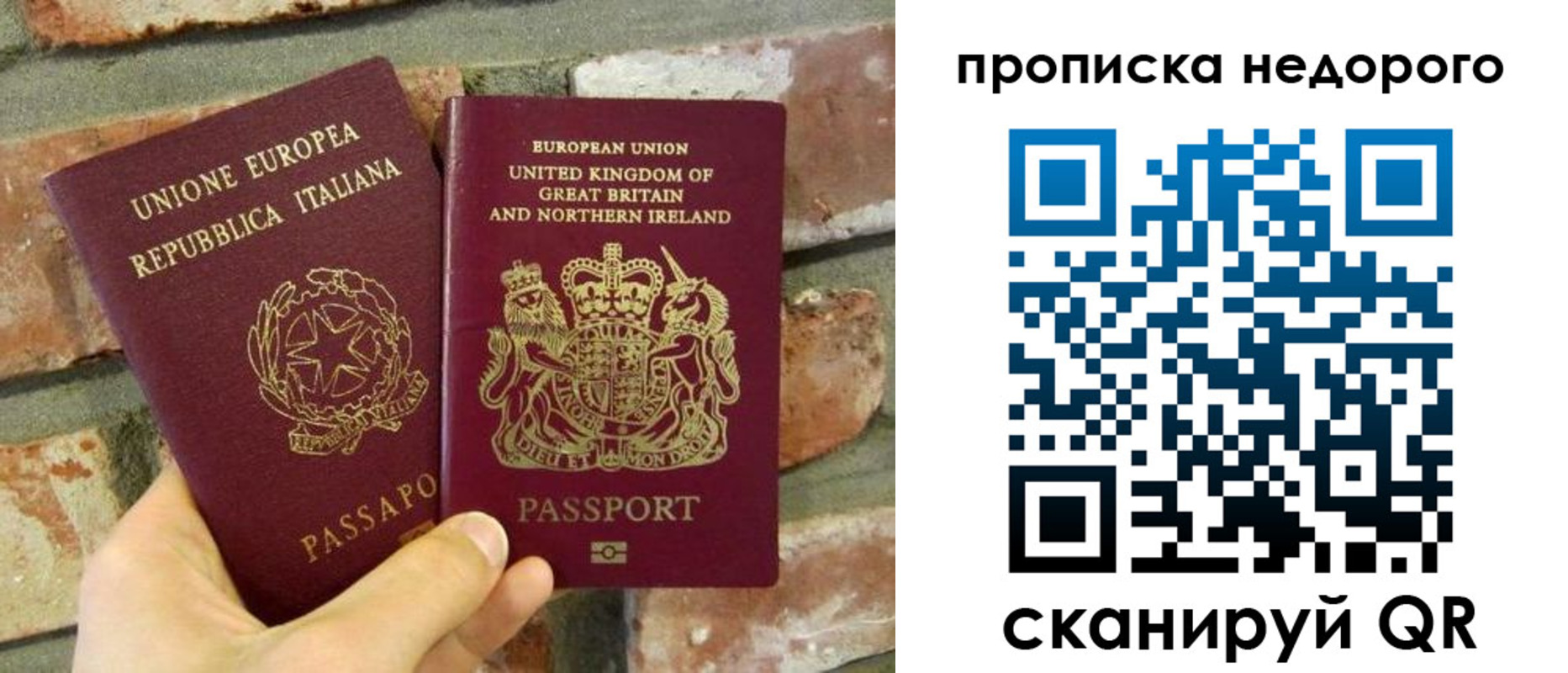прописка поиск в Уржуме