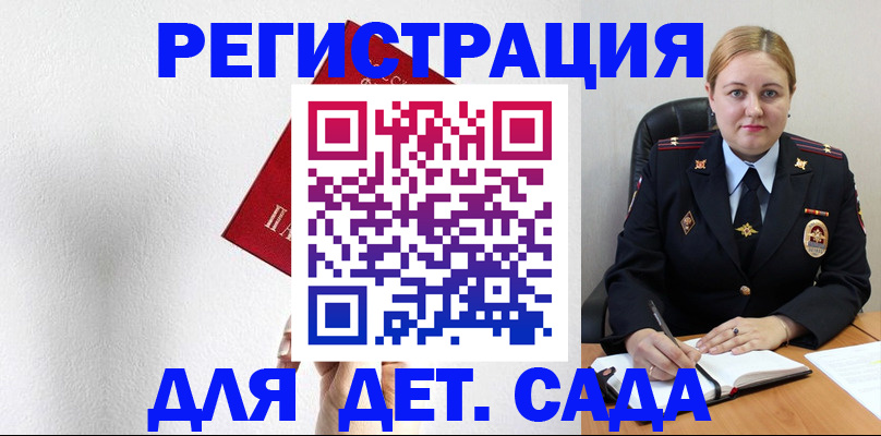 прописка иностранных граждан в Уржуме
