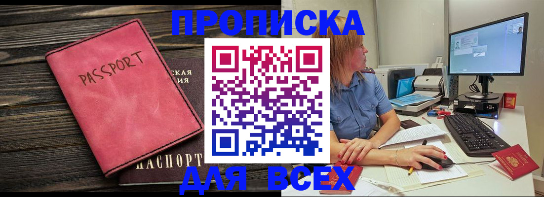 регистрация в Уржуме